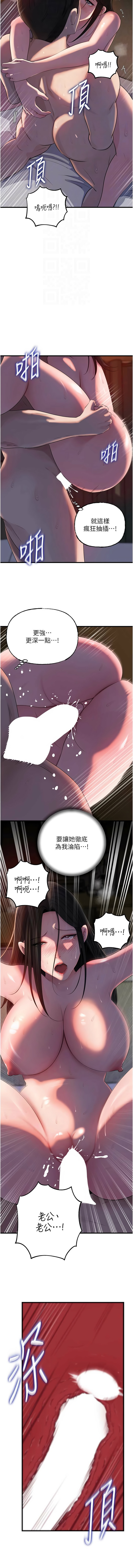 [韩国漫画] 岳母为何那样 剧情,熟女人妻#[11P]-4