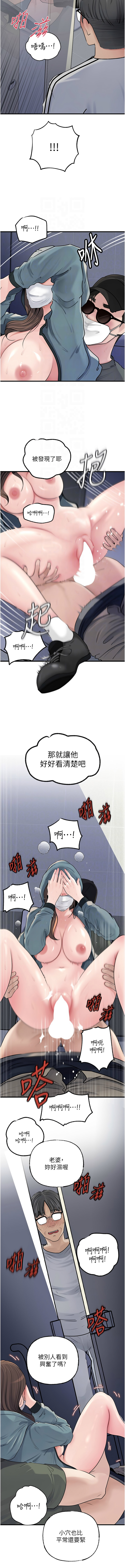 [韩国漫画] 岳母为何那样 剧情,熟女人妻#[14P]-5