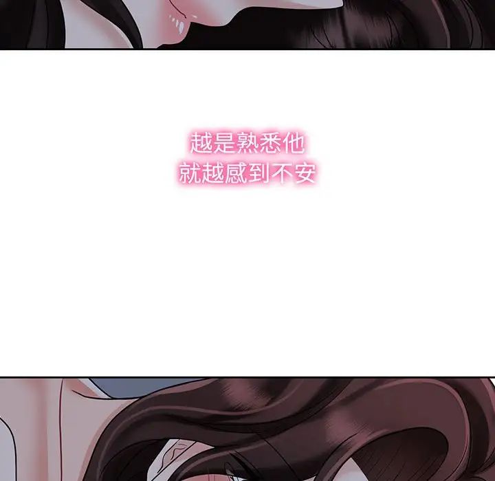 [韩国漫画] 疯了才结婚 剧情,熟女人妻#[111P]-101