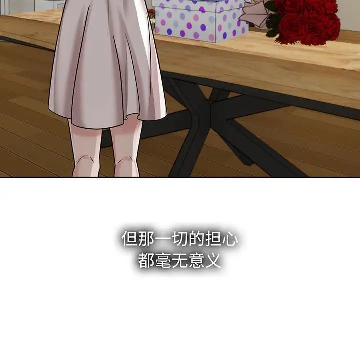 [韩国漫画] 疯了才结婚 剧情,熟女人妻#[111P]-107