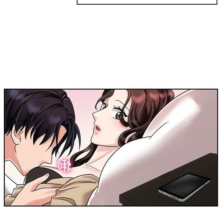 [韩国漫画] 疯了才结婚 剧情,熟女人妻#[111P]-11