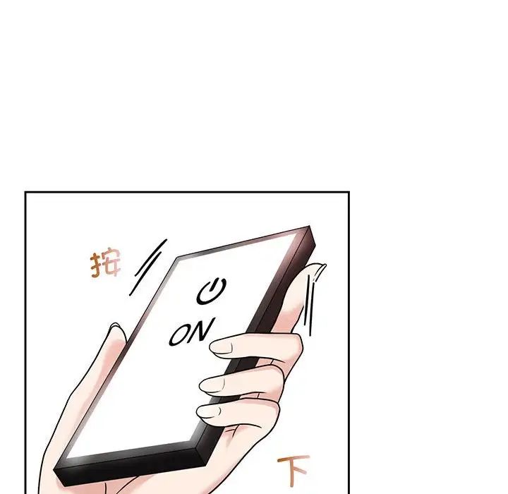 [韩国漫画] 疯了才结婚 剧情,熟女人妻#[111P]-12