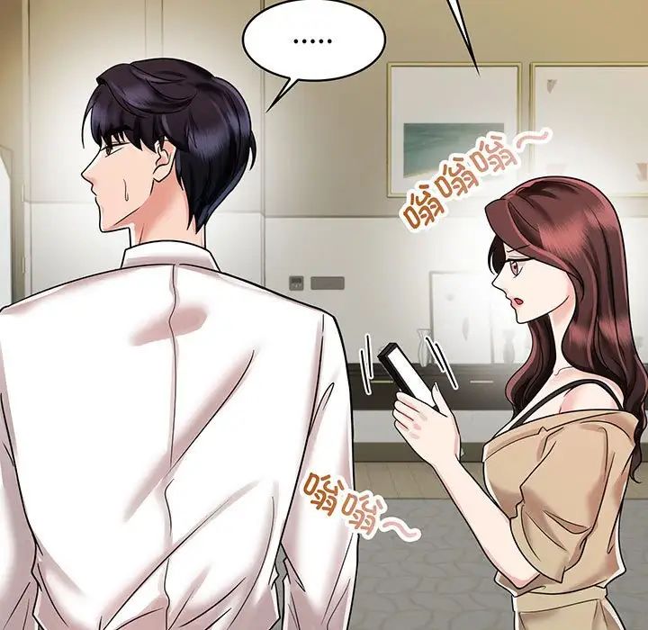 [韩国漫画] 疯了才结婚 剧情,熟女人妻#[111P]-17