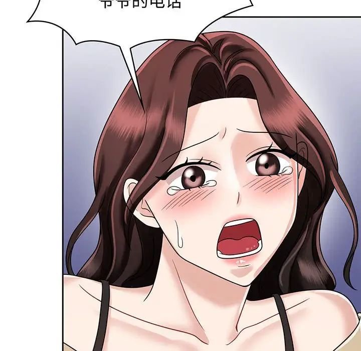 [韩国漫画] 疯了才结婚 剧情,熟女人妻#[111P]-28