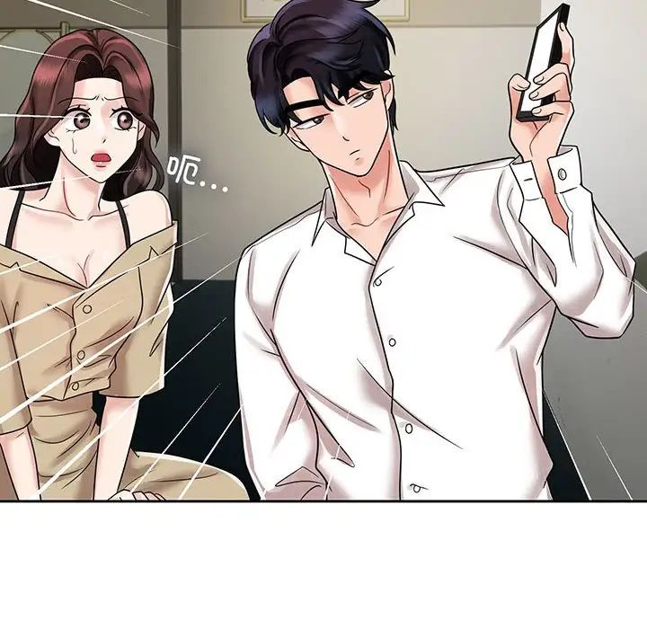[韩国漫画] 疯了才结婚 剧情,熟女人妻#[111P]-32