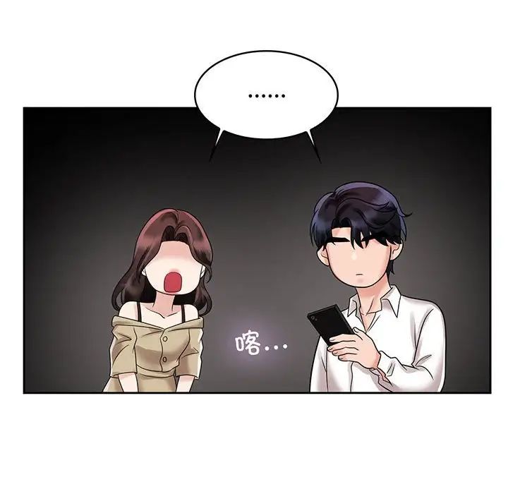 [韩国漫画] 疯了才结婚 剧情,熟女人妻#[111P]-36