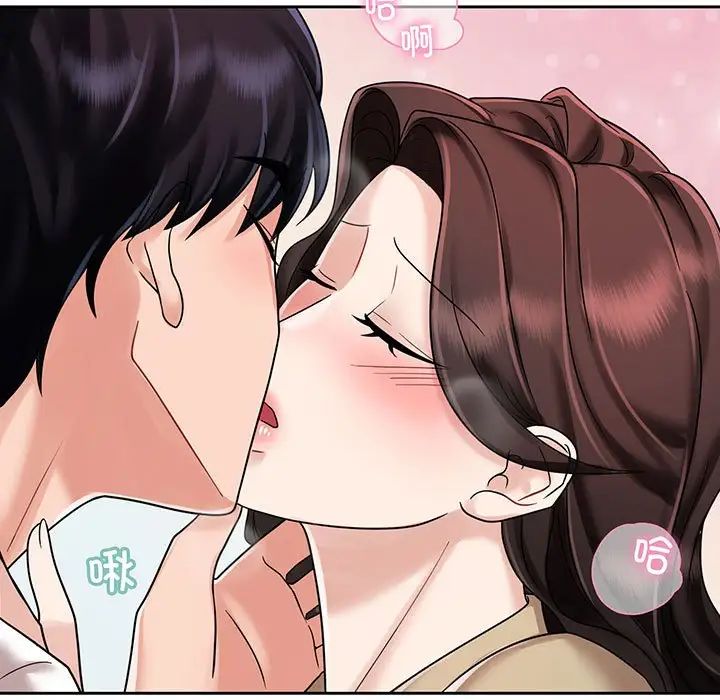 [韩国漫画] 疯了才结婚 剧情,熟女人妻#[111P]-5