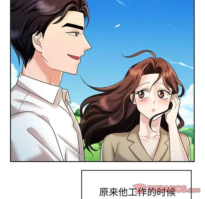 [韩国漫画] 疯了才结婚 剧情,熟女人妻#[111P]-54