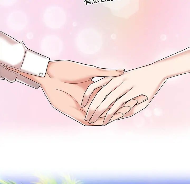 [韩国漫画] 疯了才结婚 剧情,熟女人妻#[111P]-56