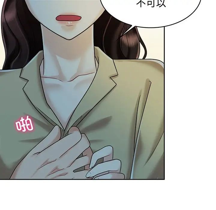 [韩国漫画] 疯了才结婚 剧情,熟女人妻#[111P]-60
