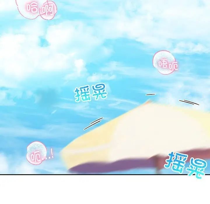 [韩国漫画] 疯了才结婚 剧情,熟女人妻#[111P]-73