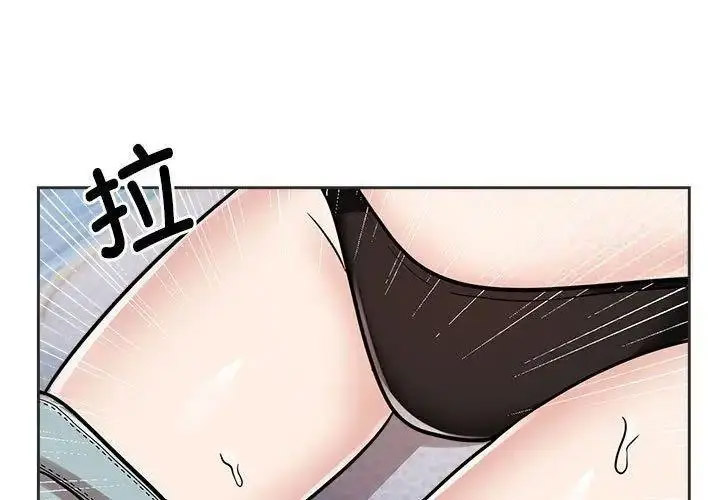 [韩国漫画] 疯了才结婚 剧情,熟女人妻#[107P]-1