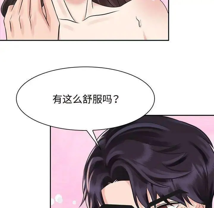 [韩国漫画] 疯了才结婚 剧情,熟女人妻#[107P]-102