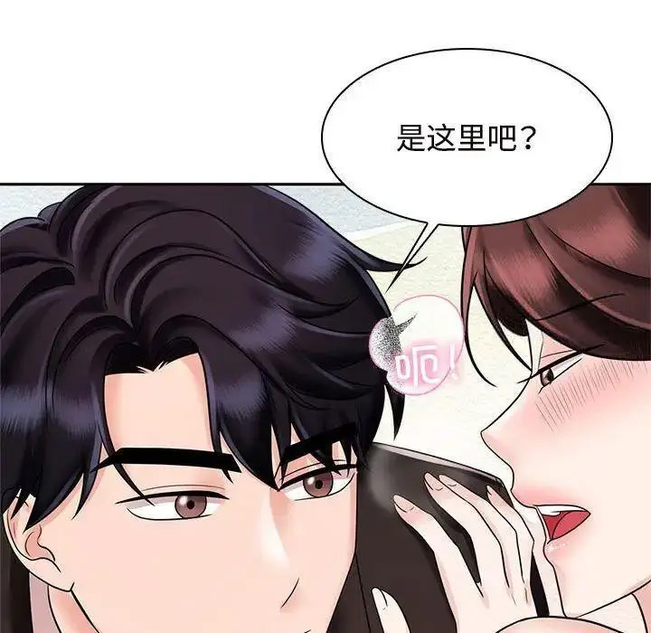 [韩国漫画] 疯了才结婚 剧情,熟女人妻#[107P]-11