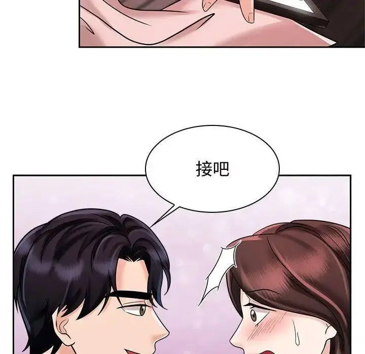 [韩国漫画] 疯了才结婚 剧情,熟女人妻#[107P]-17