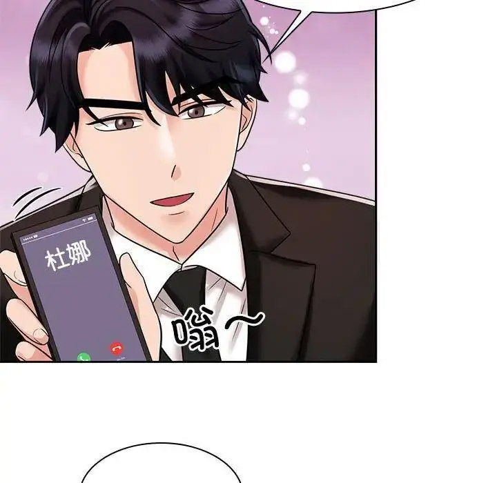 [韩国漫画] 疯了才结婚 剧情,熟女人妻#[107P]-19