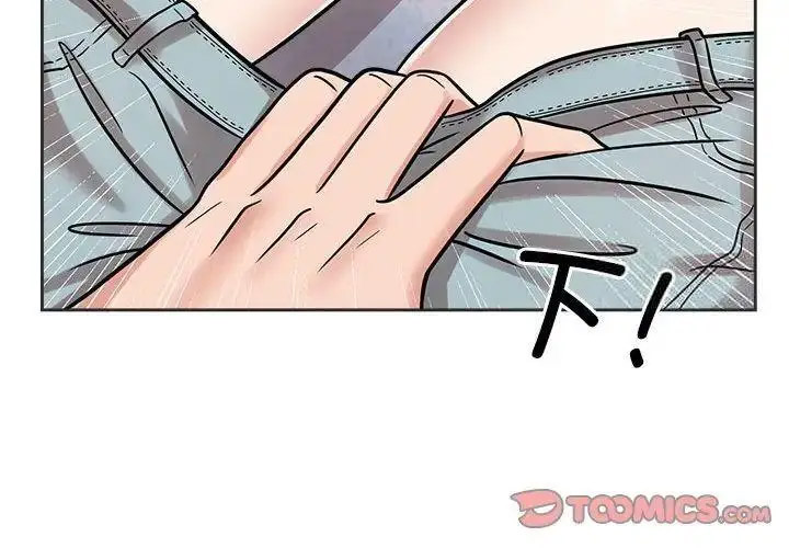 [韩国漫画] 疯了才结婚 剧情,熟女人妻#[107P]-2