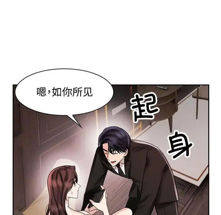 [韩国漫画] 疯了才结婚 剧情,熟女人妻#[107P]-41