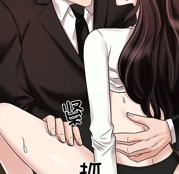 [韩国漫画] 疯了才结婚 剧情,熟女人妻#[107P]-5