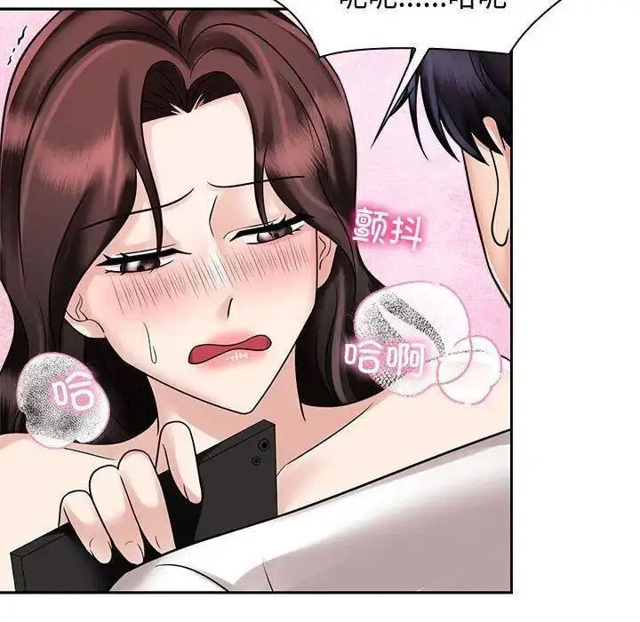 [韩国漫画] 疯了才结婚 剧情,熟女人妻#[107P]-55