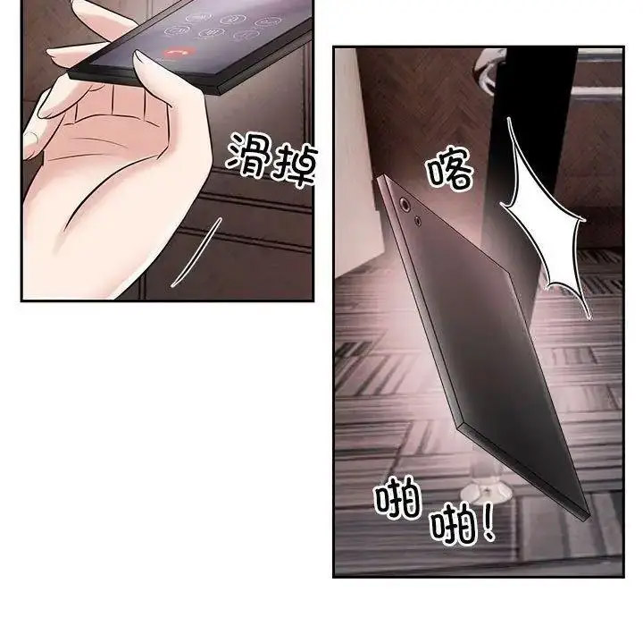 [韩国漫画] 疯了才结婚 剧情,熟女人妻#[107P]-61
