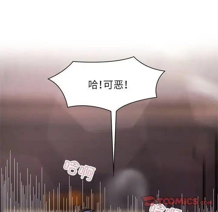 [韩国漫画] 疯了才结婚 剧情,熟女人妻#[107P]-86