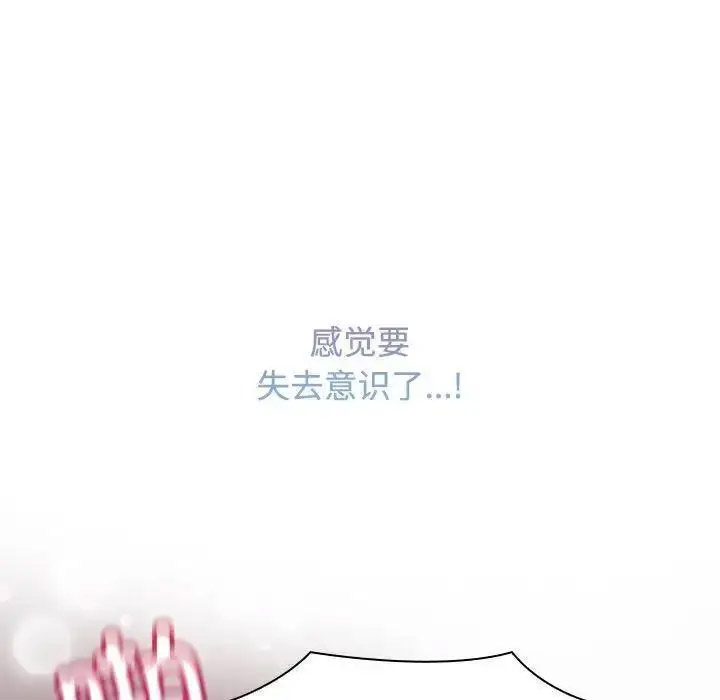 [韩国漫画] 疯了才结婚 剧情,熟女人妻#[107P]-93