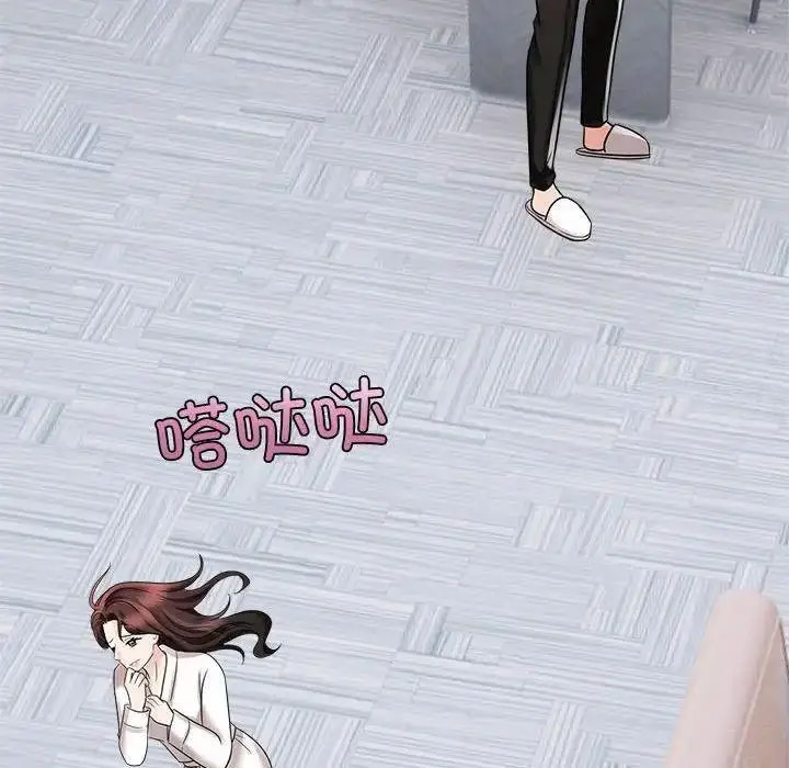 [韩国漫画] 疯了才结婚 剧情,熟女人妻#[115P]-37