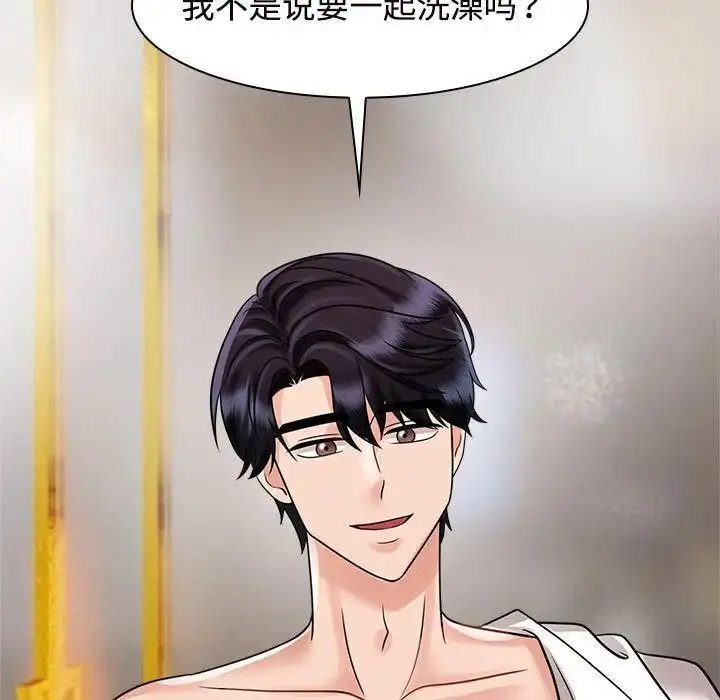 [韩国漫画] 疯了才结婚 剧情,熟女人妻#[115P]-47