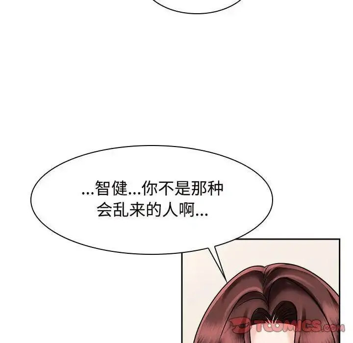 [韩国漫画] 疯了才结婚 剧情,熟女人妻#[115P]-58
