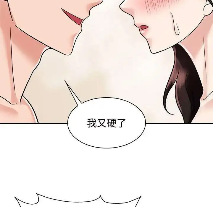 [韩国漫画] 疯了才结婚 剧情,熟女人妻#[115P]-65