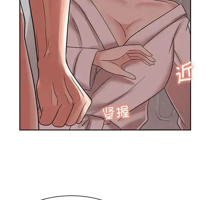 [韩国漫画] 疯了才结婚 剧情,熟女人妻#[115P]-72
