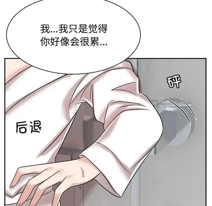 [韩国漫画] 疯了才结婚 剧情,熟女人妻#[115P]-73