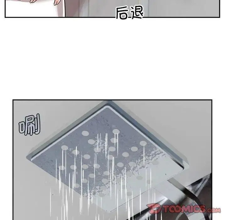 [韩国漫画] 疯了才结婚 剧情,熟女人妻#[115P]-74