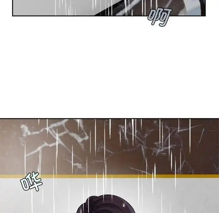 [韩国漫画] 疯了才结婚 剧情,熟女人妻#[115P]-75