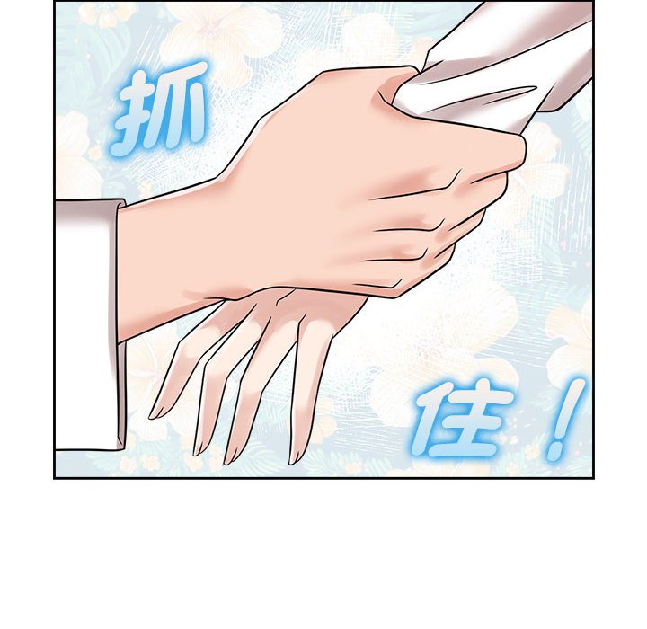 [韩国漫画] 疯了才结婚 剧情,熟女人妻#[110P]-18