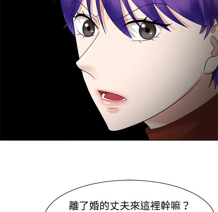 [韩国漫画] 疯了才结婚 剧情,熟女人妻#[117P]-102