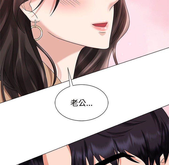 [韩国漫画] 疯了才结婚 剧情,熟女人妻#[117P]-114