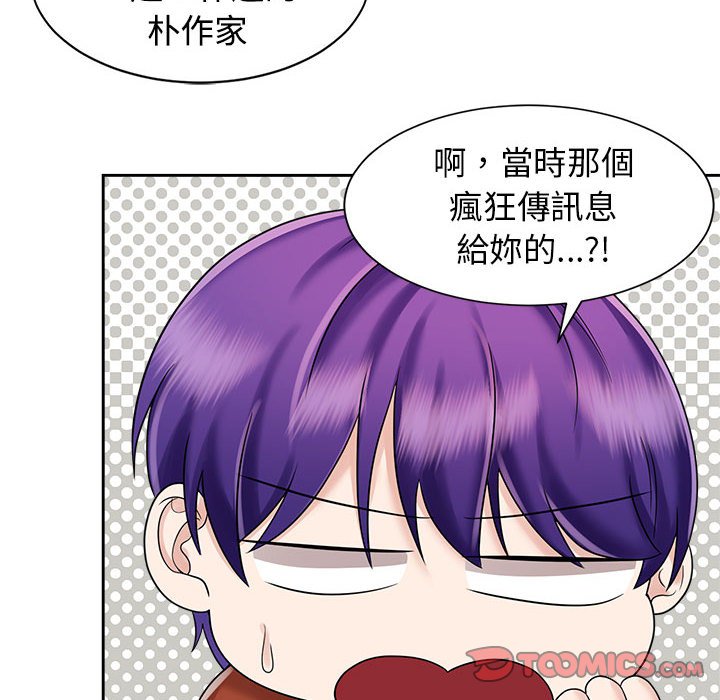 [韩国漫画] 疯了才结婚 剧情,熟女人妻#[117P]-32