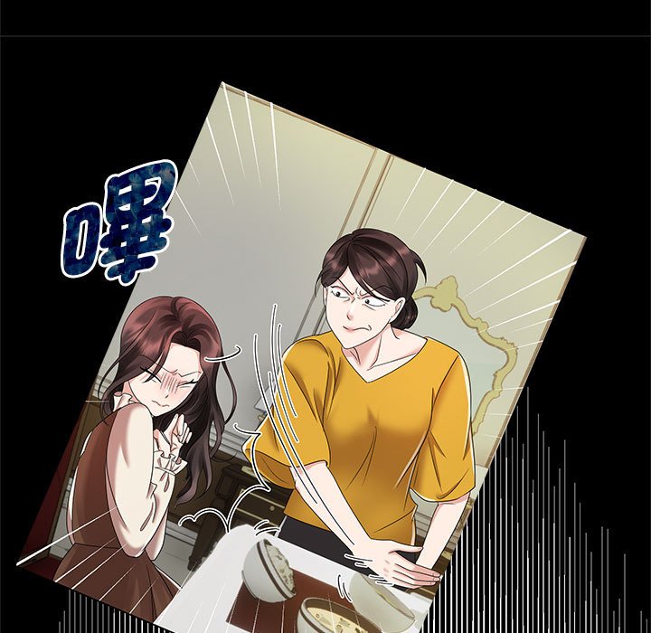 [韩国漫画] 疯了才结婚 剧情,熟女人妻#[117P]-59