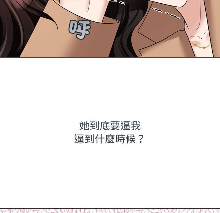 [韩国漫画] 疯了才结婚 剧情,熟女人妻#[117P]-64