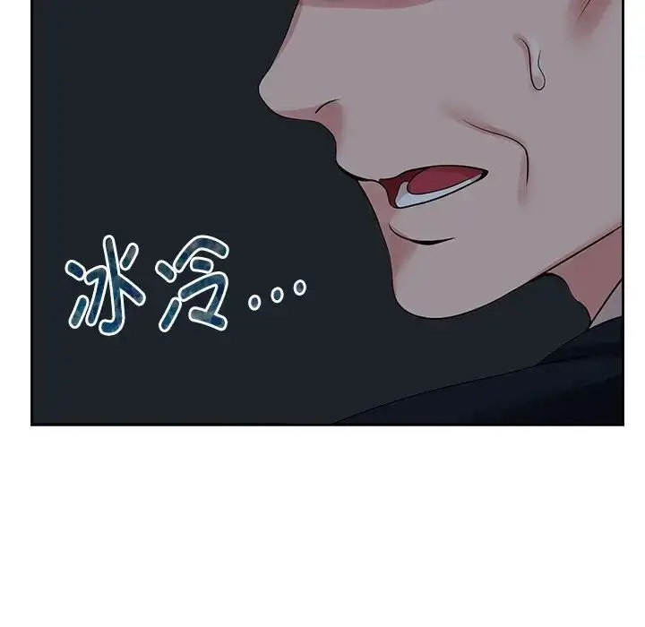 [韩国漫画] 疯了才结婚 剧情,熟女人妻#[112P]-110