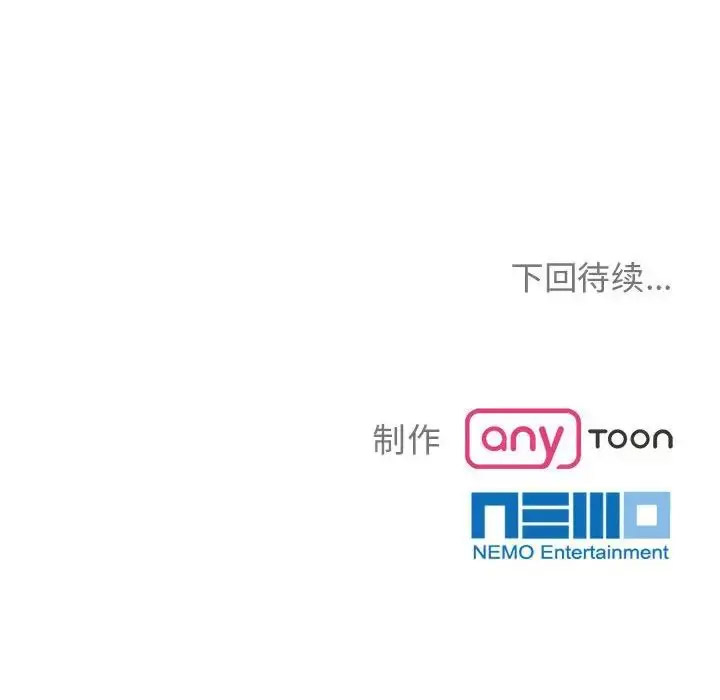 [韩国漫画] 疯了才结婚 剧情,熟女人妻#[112P]-111