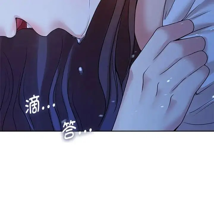 [韩国漫画] 疯了才结婚 剧情,熟女人妻#[112P]-13