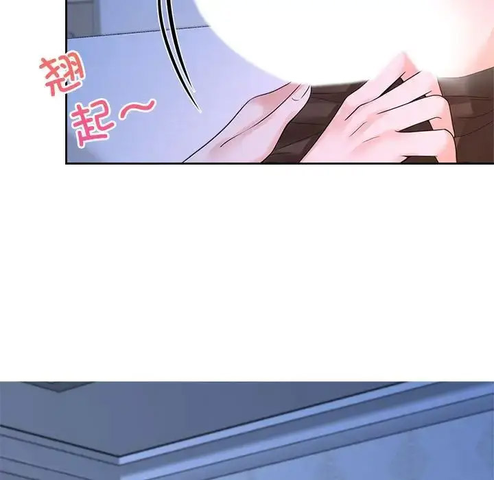 [韩国漫画] 疯了才结婚 剧情,熟女人妻#[112P]-21