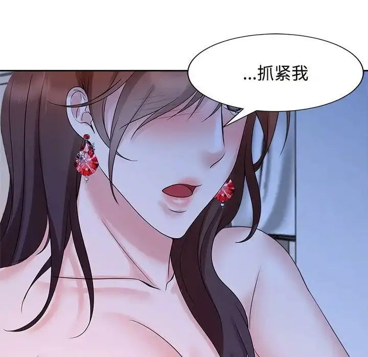 [韩国漫画] 疯了才结婚 剧情,熟女人妻#[112P]-28