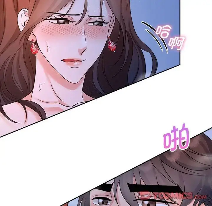 [韩国漫画] 疯了才结婚 剧情,熟女人妻#[112P]-33
