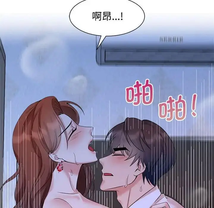 [韩国漫画] 疯了才结婚 剧情,熟女人妻#[112P]-36
