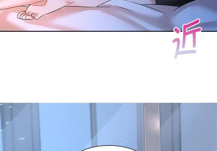 [韩国漫画] 疯了才结婚 剧情,熟女人妻#[112P]-4