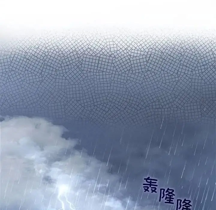 [韩国漫画] 疯了才结婚 剧情,熟女人妻#[112P]-43